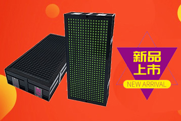 新品上市：化學過濾器隆重上市，專治實驗室廢氣