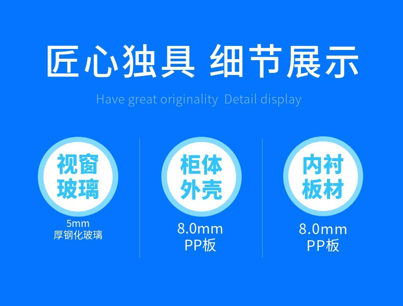 細節(jié)展示